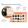 Программное обеспечение «Патриот» для патриотического воспитания детей - «globural.ru» - Воткинск