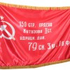 Флаг Победы - «globural.ru» - Воткинск