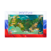 Интерактивная панель «Цвета России»  - «globural.ru» - Воткинск