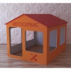 Детский игровой домик «Мастерская» - «globural.ru» - Воткинск