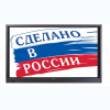 Интерактивная панель Newline TT-7519RS/RU с  OPS - «globural.ru» - Воткинск