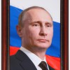Портрет Президента РФ Путина В.В. - «globural.ru» - Воткинск