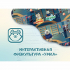 Программное обеспечение «Интерактивная физкультура УМКА» - «globural.ru» - Воткинск