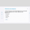 Слушание музыки. 2 класс - «globural.ru» - Воткинск