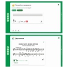 Сольфеджио. 5 класс - «globural.ru» - Воткинск