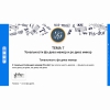 Сольфеджио. 6 класс - «globural.ru» - Воткинск