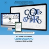 Сольфеджио. 6 класс - «globural.ru» - Воткинск