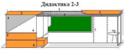 МКП "Дидактика" F (установка на некапитальные и обшитые гипсокартоном стены) - «globural.ru» - Воткинск