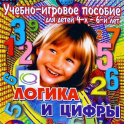Развивающие игры - учебные пособия - «globural.ru» - Воткинск