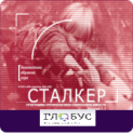 Профилактика вредных привычек - «globural.ru» - Воткинск