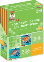 Художественно-эстетическое развитие - «globural.ru» - Воткинск
