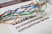 Диагностика социально-психологического климата и межличностных отношений - «globural.ru» - Воткинск