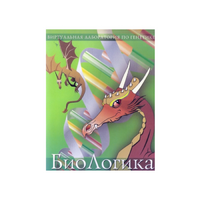 БиоЛогика 1.2. (Виртуальная лаборатория по генетике) - «globural.ru» - Воткинск