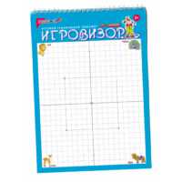 Игровизор - «globural.ru» - Воткинск