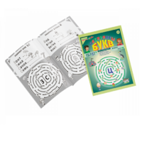 Приложение к "Игровизору" "Лабиринты Букв. Выпуск 2" (согласные) - «globural.ru» - Воткинск