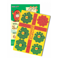 Математические корзинки 5 - «globural.ru» - Воткинск