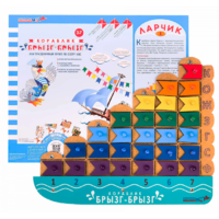 Кораблик "Брызг-Брызг" Ларчик - «globural.ru» - Воткинск