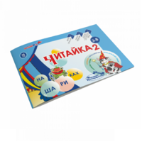 Читайка на шариках 2 - «globural.ru» - Воткинск