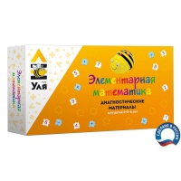 Учебно-методический комплект "Уля. Элементарная математика" - «globural.ru» - Воткинск