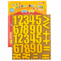 Набор цифр и знаков Ларчик (дерево) - «globural.ru» - Воткинск