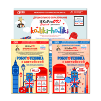 Учебно-методическая программа "Робототехника+английский" на конструкторе UARO на 5 учеников - «globural.ru» - Воткинск