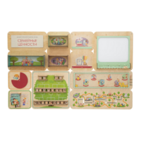 Дидактическая настенная панель «Семейные ценности» - «globural.ru» - Воткинск