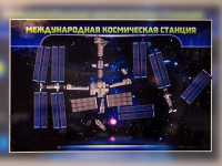 Магнитно-маркерное панно "Международная космическая станция - «globural.ru» - Воткинск