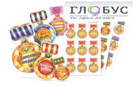 Набор наклеек "Логопедические ордена" - «globural.ru» - Воткинск