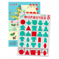 Эталонный конструктор "Логоформочки 5" - «globural.ru» - Воткинск