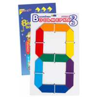 Пособие для конструирования "Волшебная восьмерка 3" - «globural.ru» - Воткинск