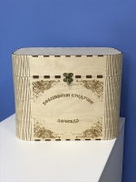 Сундук психолога для детей 4-5 лет интерактив + - «globural.ru» - Воткинск