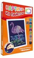 Набор для творчества "Картины из пайеток ГЛ - 1" - «globural.ru» - Воткинск