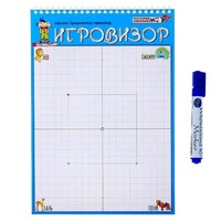 Игровизор + маркер - «globural.ru» - Воткинск