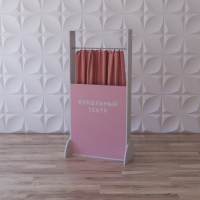 Тактильно-развивающая ширма «Пальчиковый театр» - «globural.ru» - Воткинск