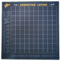 Игровое поле - «globural.ru» - Воткинск