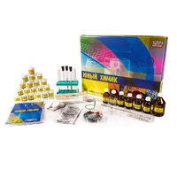 Набор «Юный химик» - «globural.ru» - Воткинск