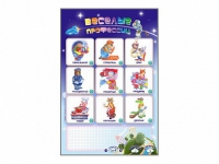 Интерактивный электрифицированный стенд "Веселые профессии" - «globural.ru» - Воткинск