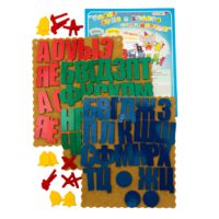 Набор букв и знаков Ларчик - «globural.ru» - Воткинск