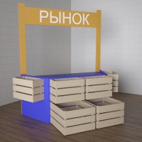 Детский набор «Рынок» - «globural.ru» - Воткинск