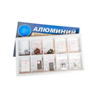 Коллекция "Алюминий" (вариант 2) - «globural.ru» - Воткинск
