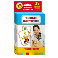 Карточки Домана "Профессии" - «globural.ru» - Воткинск