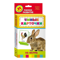 Карточки Домана "На ферме" - «globural.ru» - Воткинск