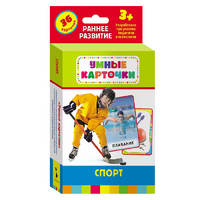 Карточки Домана "Спорт" - «globural.ru» - Воткинск