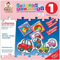 Собираем пазлы по слоям 3-4 года. Деревянные пазлы с простой вырубкой. - «globural.ru» - Воткинск