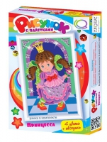 "Рисунки с пайетками" ГЛ-1 - «globural.ru» - Воткинск