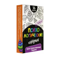 Набор игр "Психологические штучки" - «globural.ru» - Воткинск