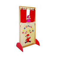 Ширма "Кукольный театр" - «globural.ru» - Воткинск