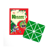 Игровой квадрат Воскобовича 2-х цветов - «globural.ru» - Воткинск