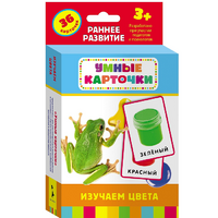 Карточки Домана "Изучаем цвета" - «globural.ru» - Воткинск