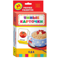 Карточки Домана "Еда" - «globural.ru» - Воткинск